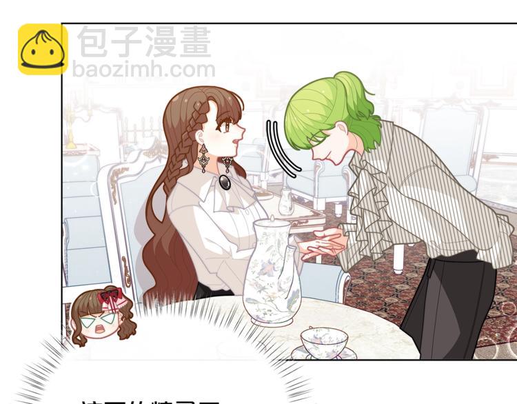 🍴精灵团宠小千金 第39话 钢琴课 第33页