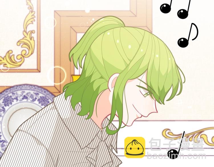 🍴精灵团宠小千金 第39话 钢琴课 第45页