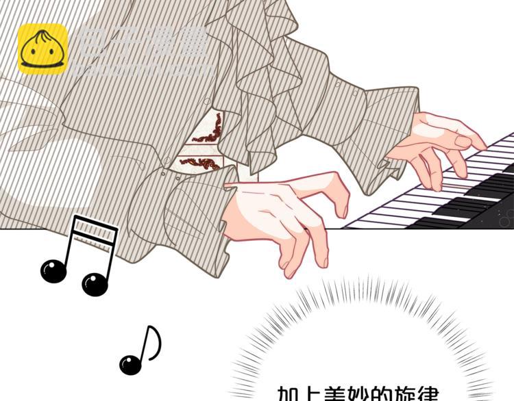 🍴精灵团宠小千金 第39话 钢琴课 第46页