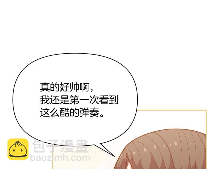 🍴精灵团宠小千金 第39话 钢琴课 第49页