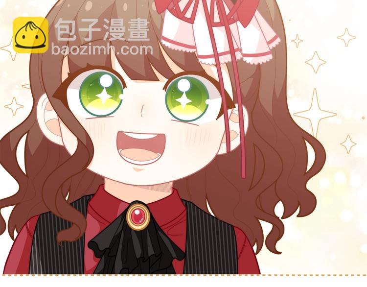 🍴精灵团宠小千金 第39话 钢琴课 第5页