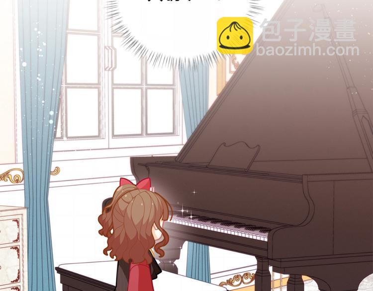 🍴精灵团宠小千金 第39话 钢琴课 第7页