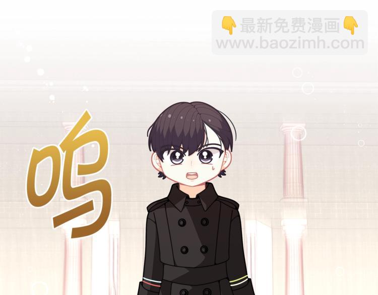 🍴精灵团宠小千金 第41话 生日聚会 第17页
