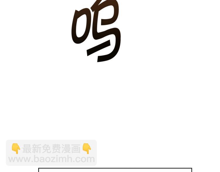 🍴精灵团宠小千金 第41话 生日聚会 第19页