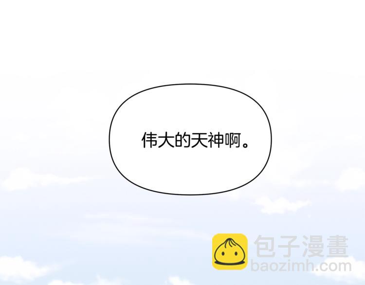 🍴精灵团宠小千金 第41话 生日聚会 第31页