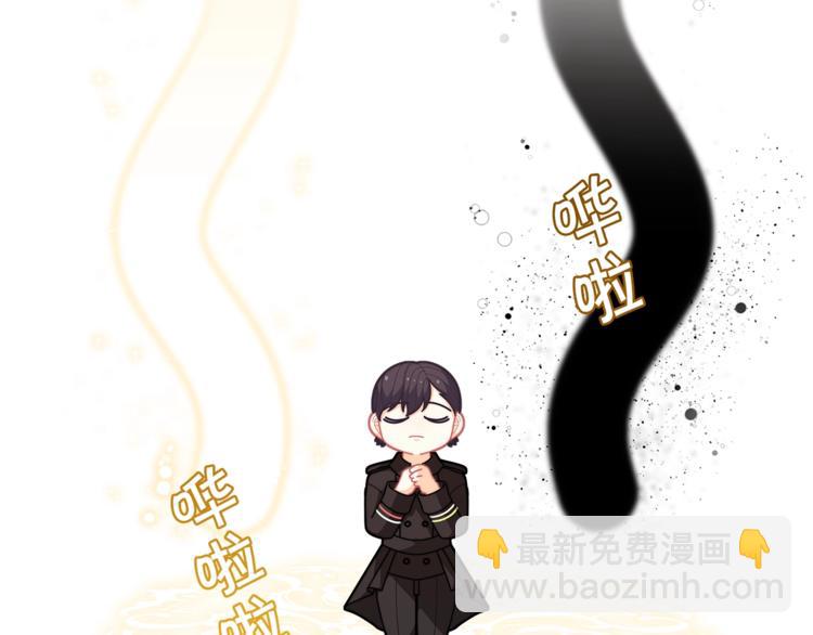 🍴精灵团宠小千金 第41话 生日聚会 第41页
