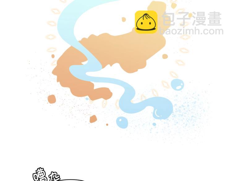 🍴精灵团宠小千金 第41话 生日聚会 第49页