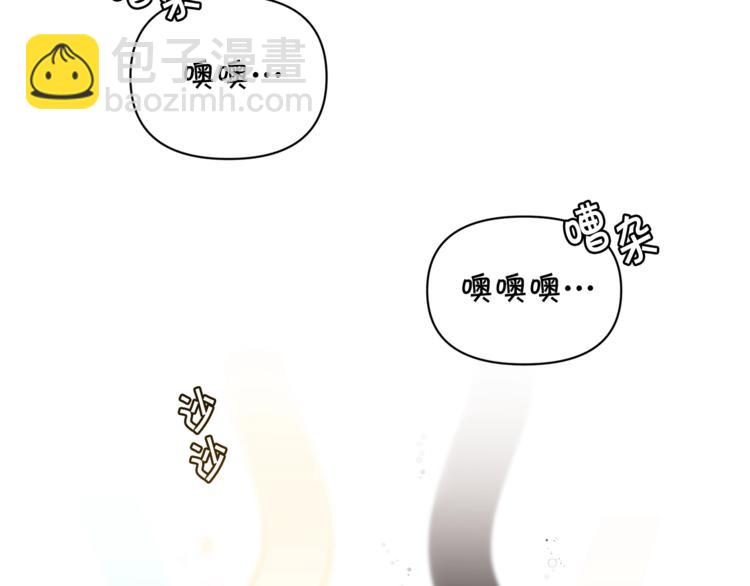 🍴精灵团宠小千金 第41话 生日聚会 第50页