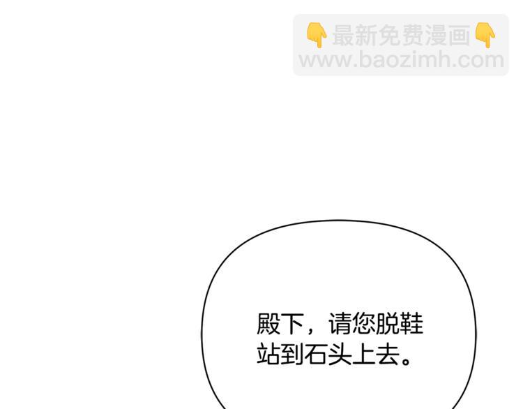 🍴精灵团宠小千金 第41话 生日聚会 第7页