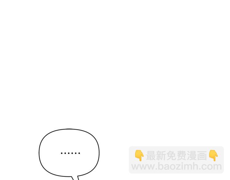 🍴精灵团宠小千金 第43话 吃醋了 第10页