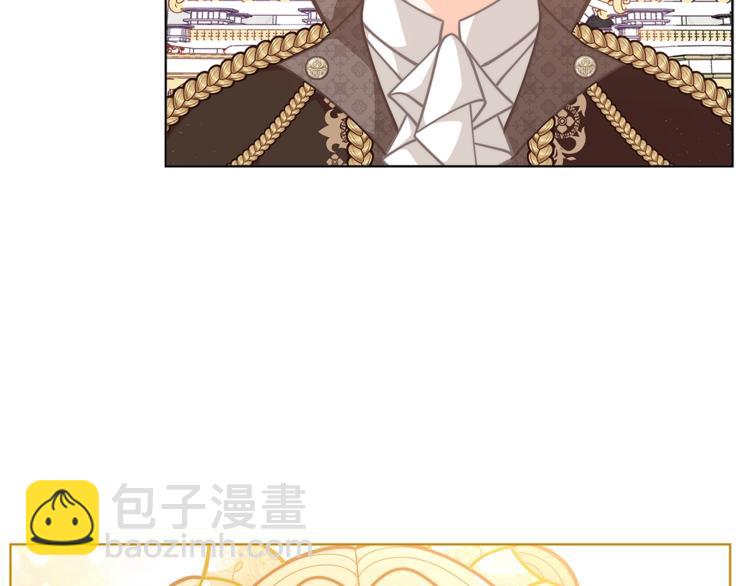 🍴精灵团宠小千金 第43话 吃醋了 第14页