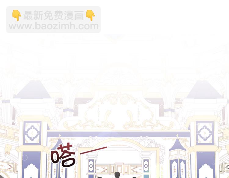 🍴精灵团宠小千金 第43话 吃醋了 第17页