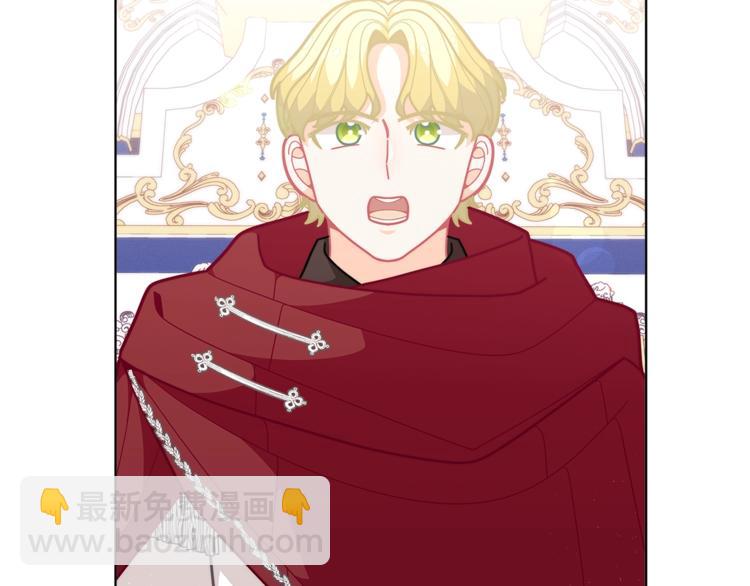 🍴精灵团宠小千金 第43话 吃醋了 第20页