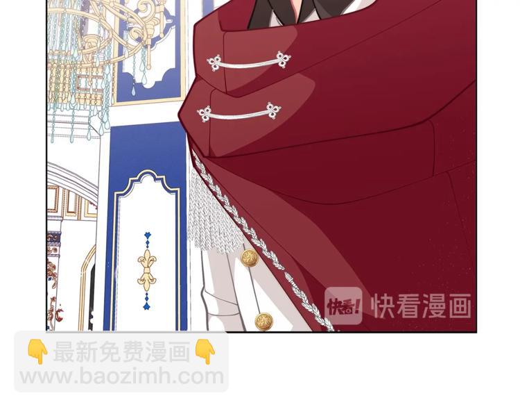 🍴精灵团宠小千金 第43话 吃醋了 第28页