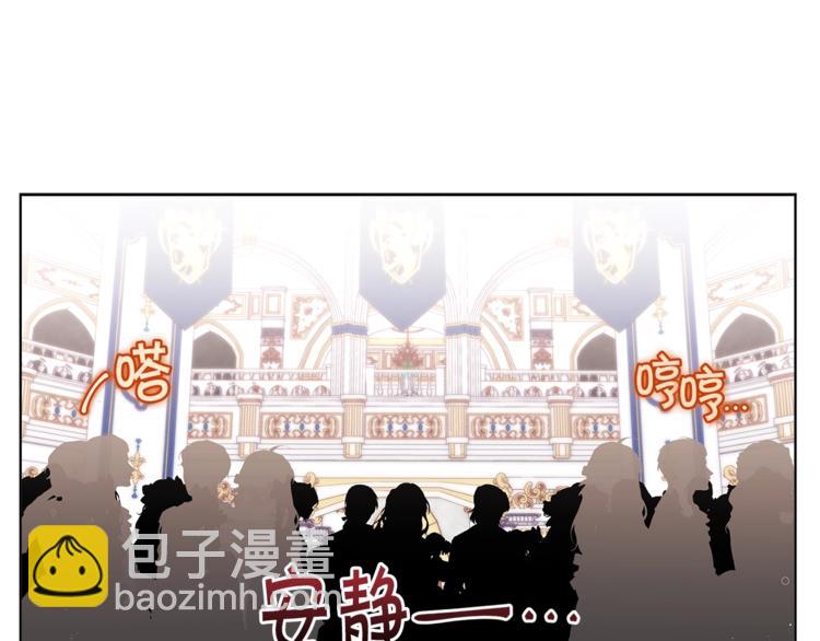 🍴精灵团宠小千金 第43话 吃醋了 第30页