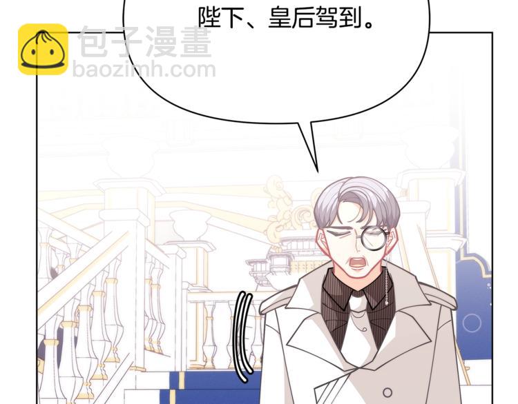 🍴精灵团宠小千金 第43话 吃醋了 第32页