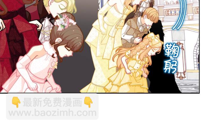 🍴精灵团宠小千金 第43话 吃醋了 第36页