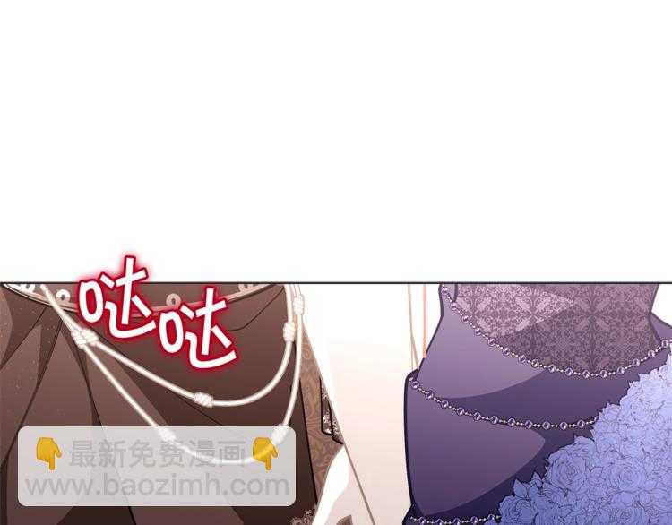 🍴精灵团宠小千金 第43话 吃醋了 第37页