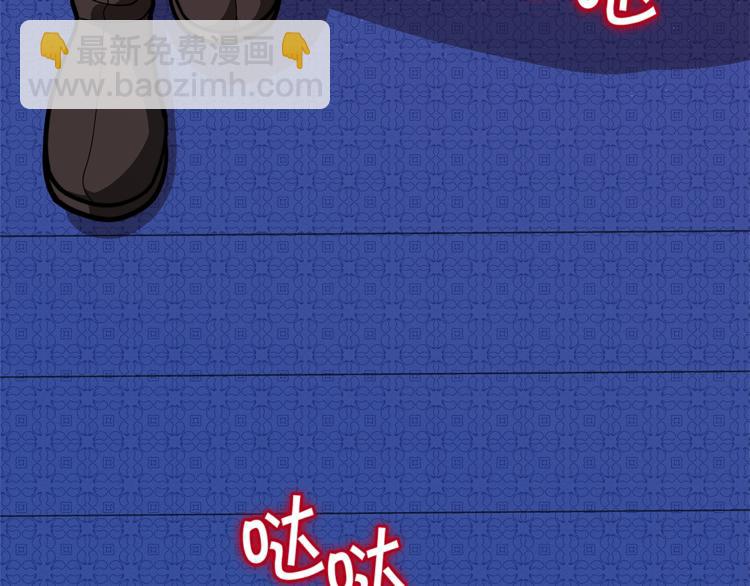 🍴精灵团宠小千金 第43话 吃醋了 第39页
