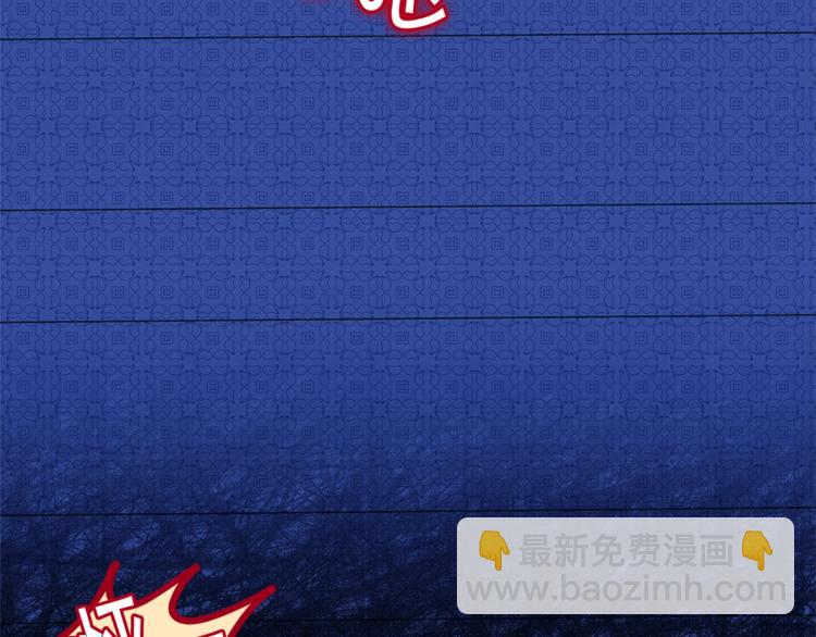 🍴精灵团宠小千金 第43话 吃醋了 第40页