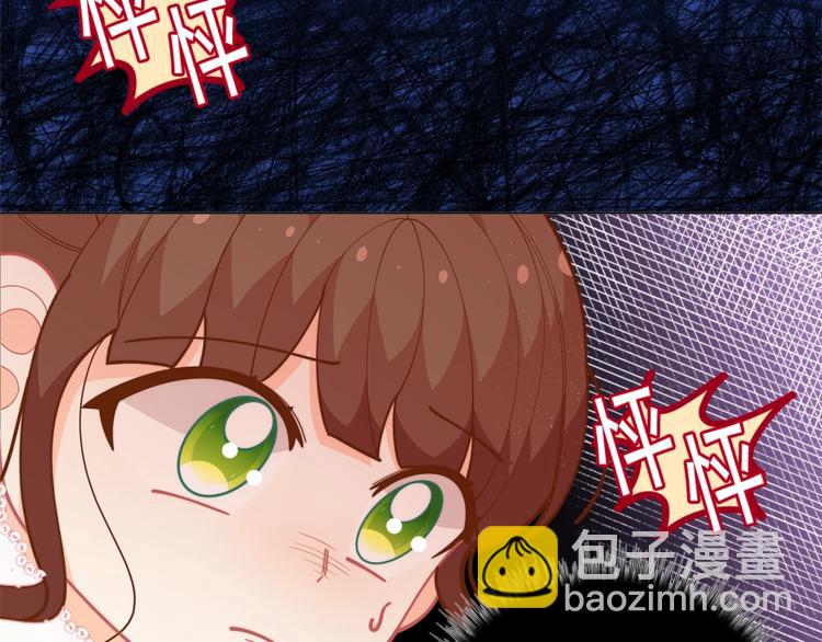 🍴精灵团宠小千金 第43话 吃醋了 第41页
