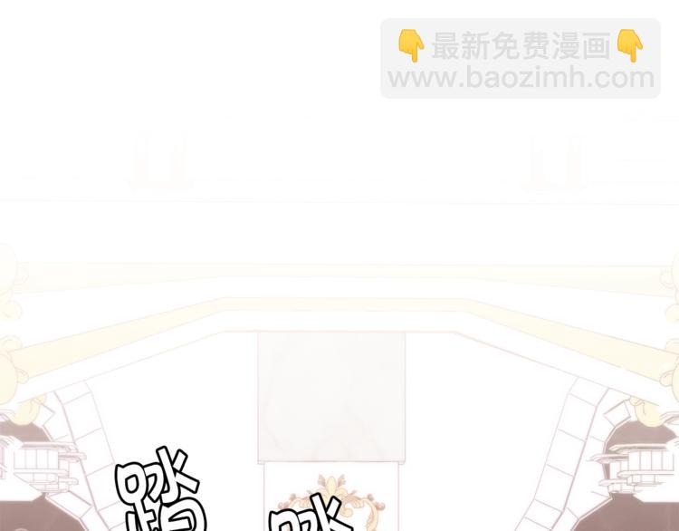 🍴精灵团宠小千金 第43话 吃醋了 第5页
