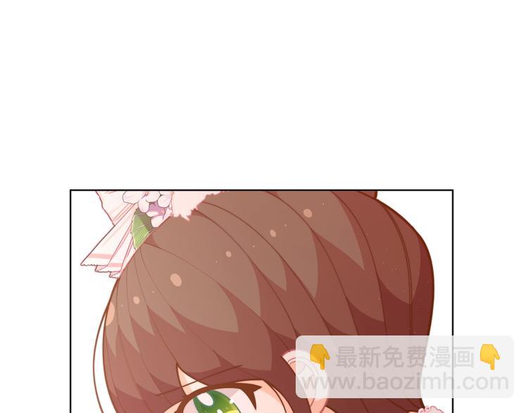 🍴精灵团宠小千金 第43话 吃醋了 第50页