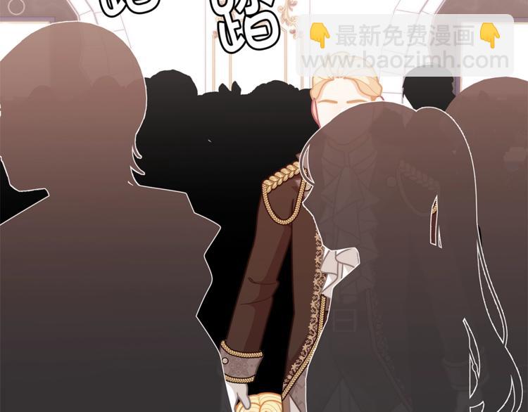 🍴精灵团宠小千金 第43话 吃醋了 第6页