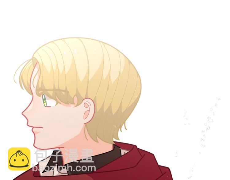 🍴精灵团宠小千金 第43话 吃醋了 第8页