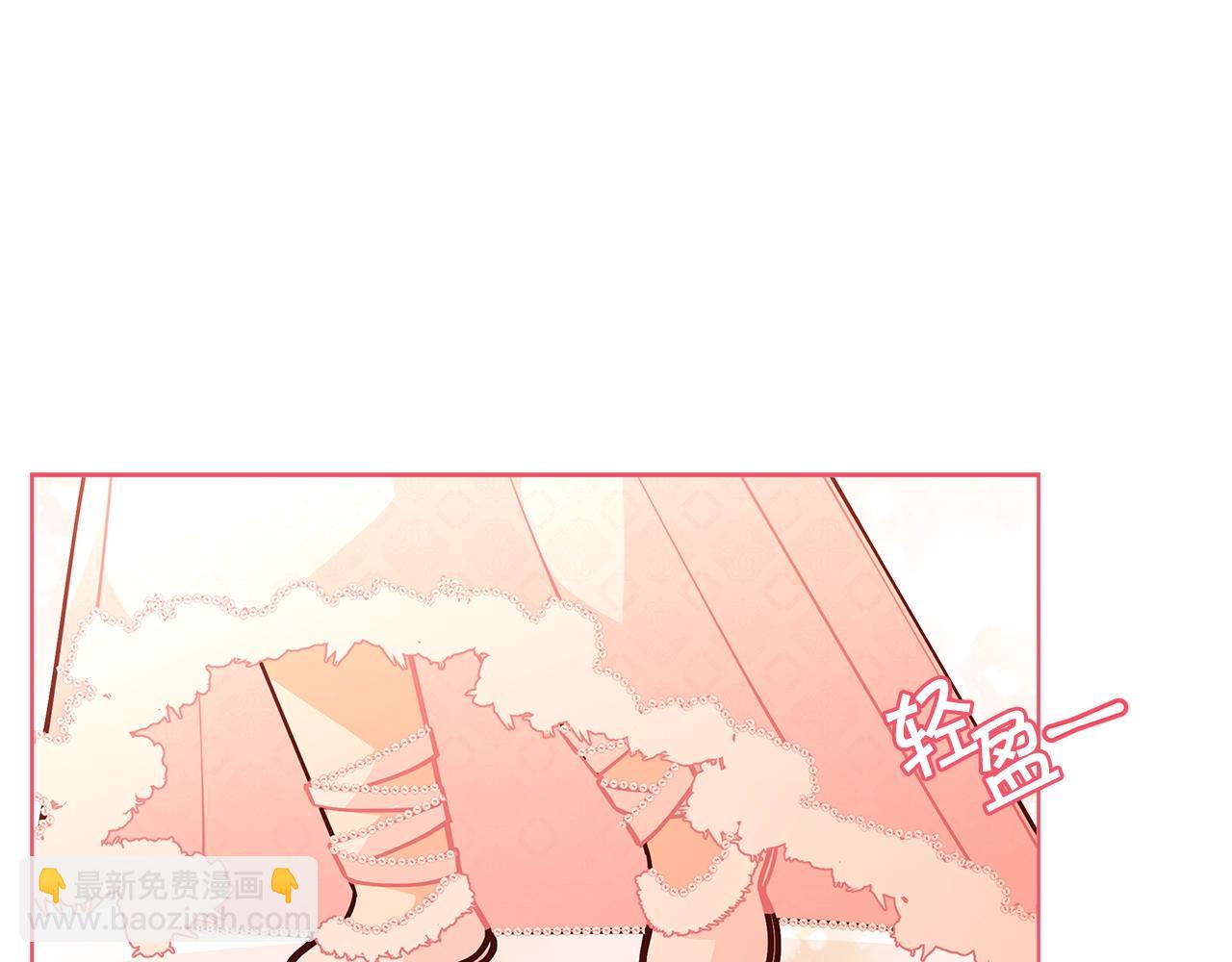 🍴精灵团宠小千金 第45话 交朋友 第12页