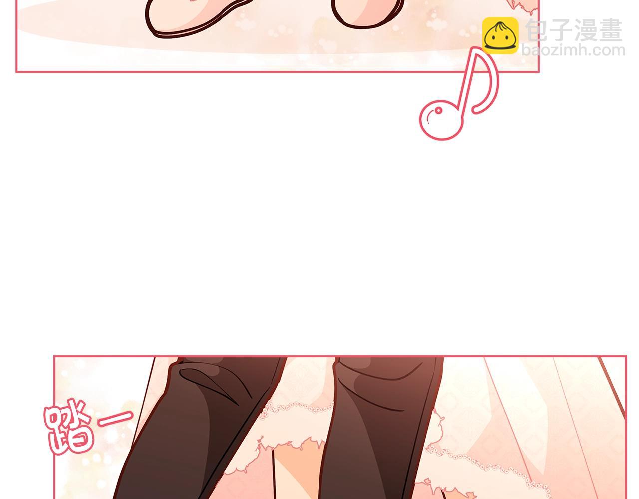 🍴精灵团宠小千金 第45话 交朋友 第13页