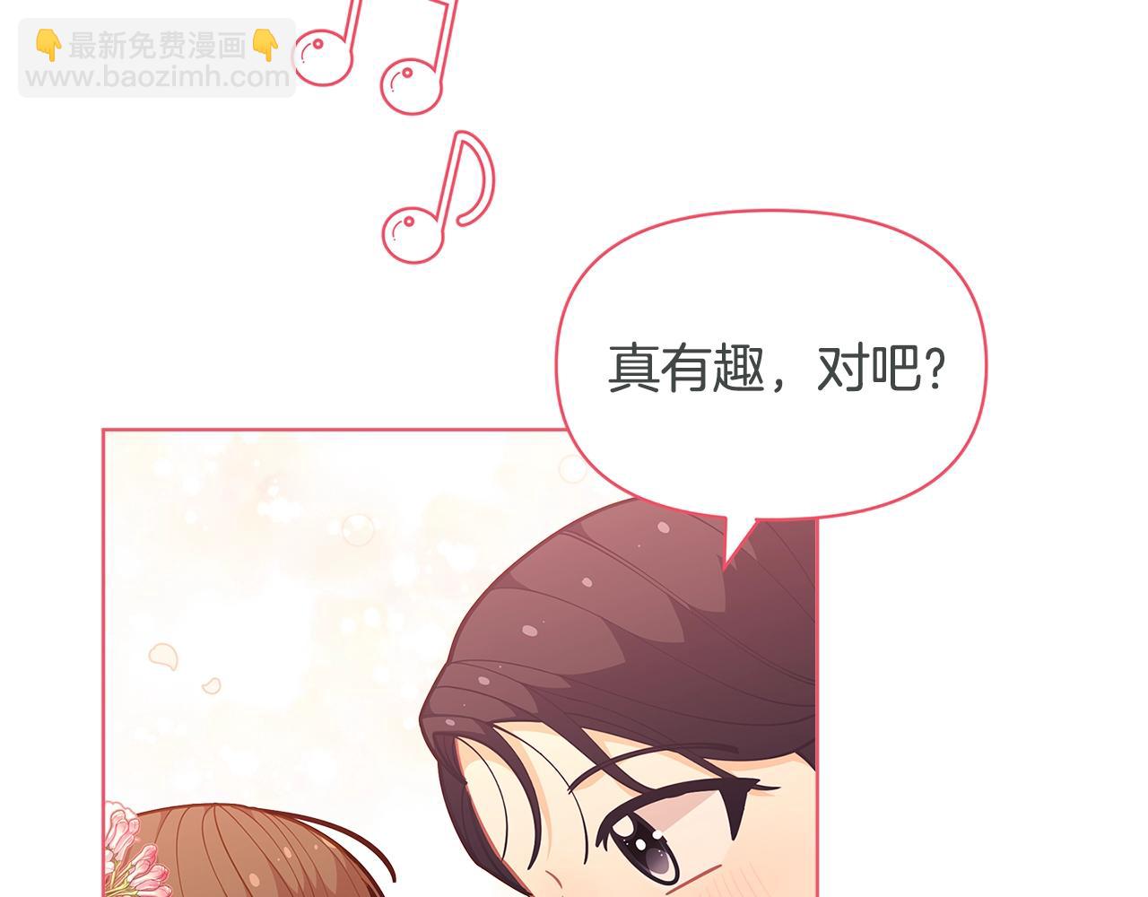 🍴精灵团宠小千金 第45话 交朋友 第21页