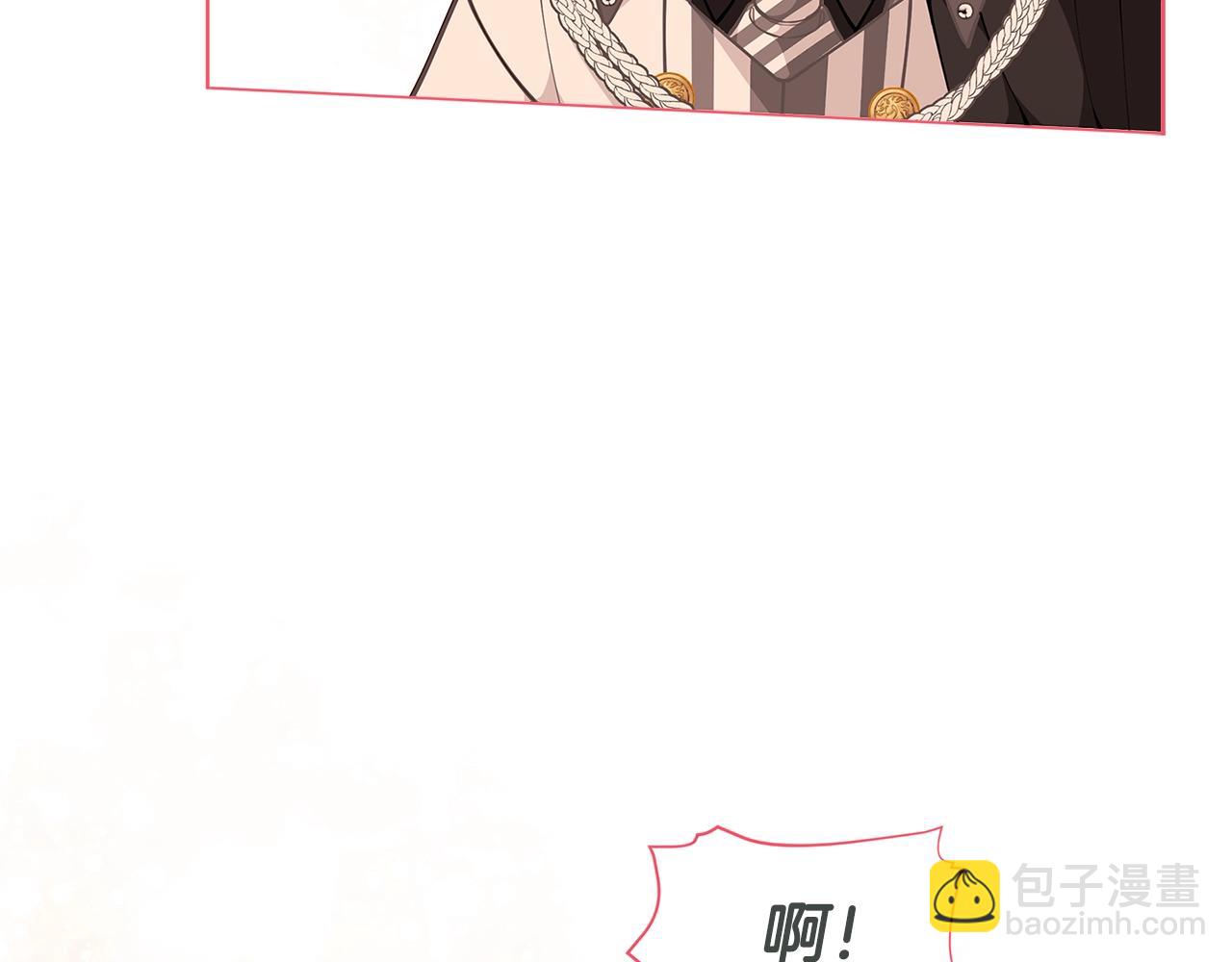 🍴精灵团宠小千金 第45话 交朋友 第24页