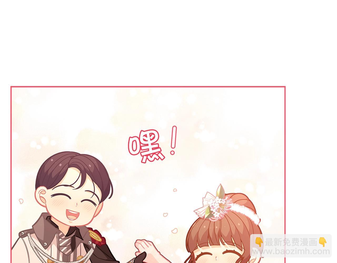 🍴精灵团宠小千金 第45话 交朋友 第34页