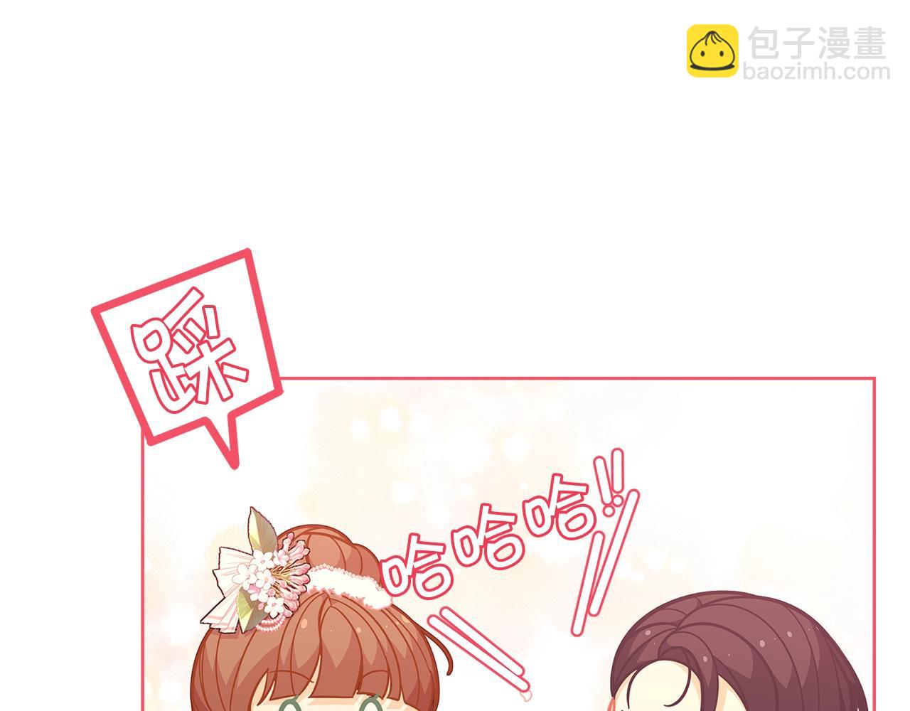 🍴精灵团宠小千金 第45话 交朋友 第36页