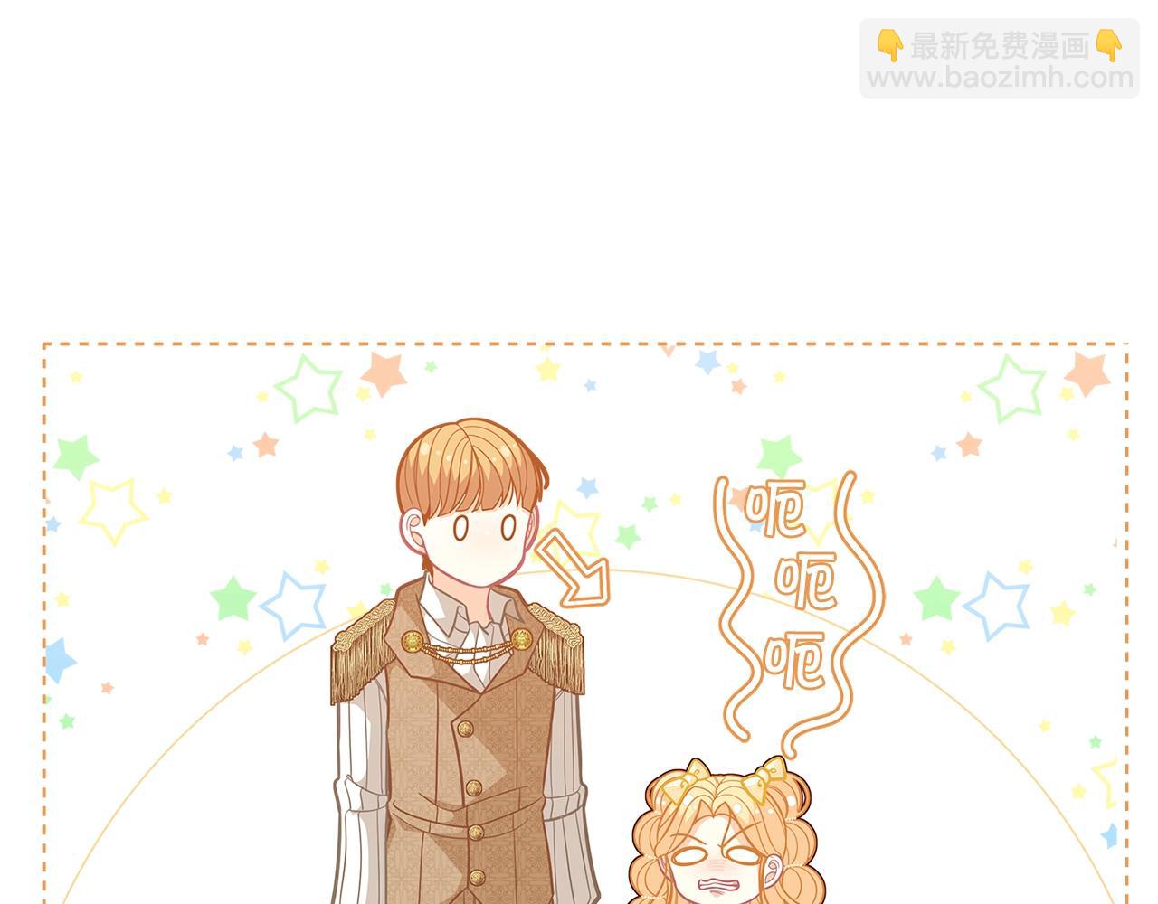 🍴精灵团宠小千金 第45话 交朋友 第44页