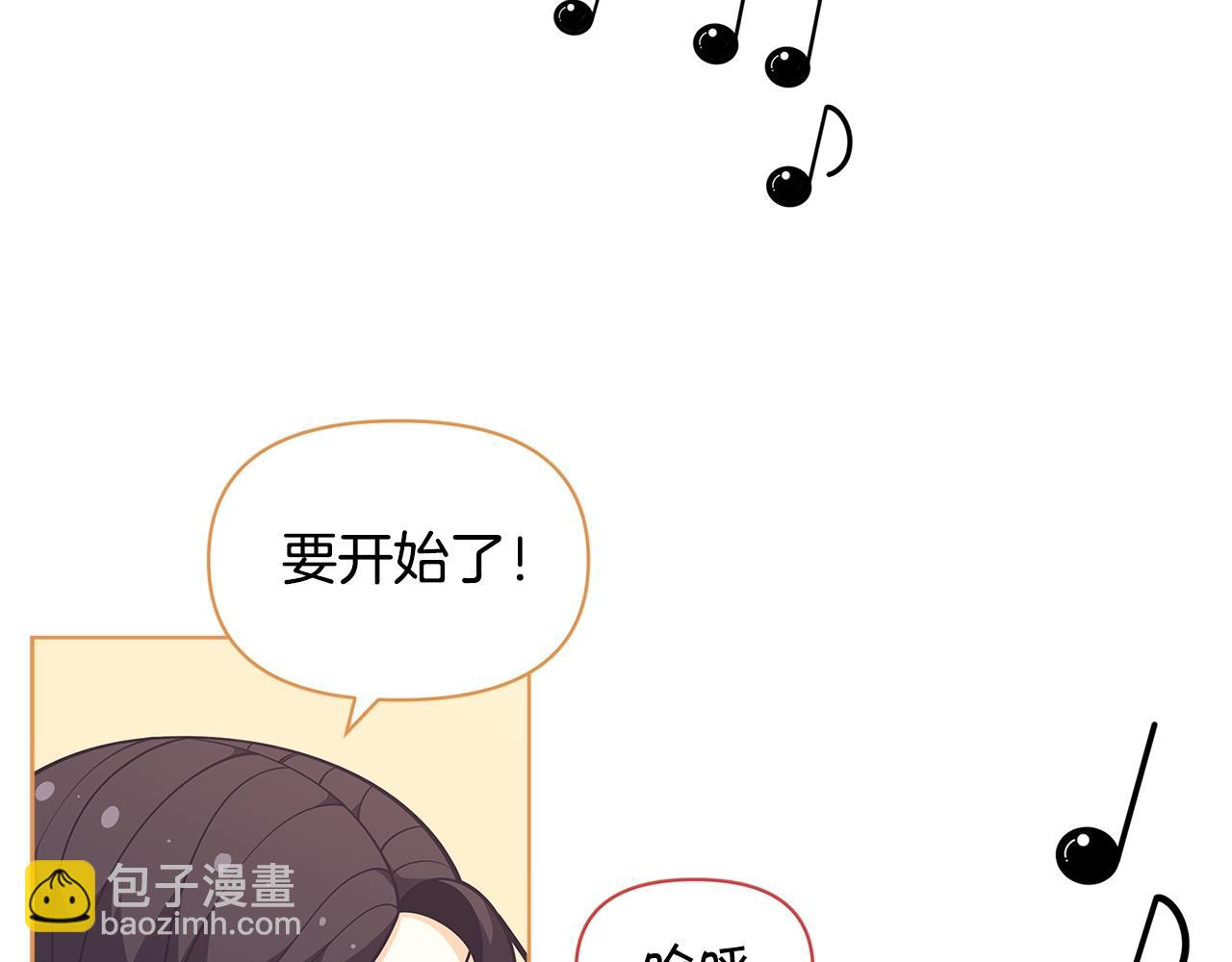 🍴精灵团宠小千金 第45话 交朋友 第6页