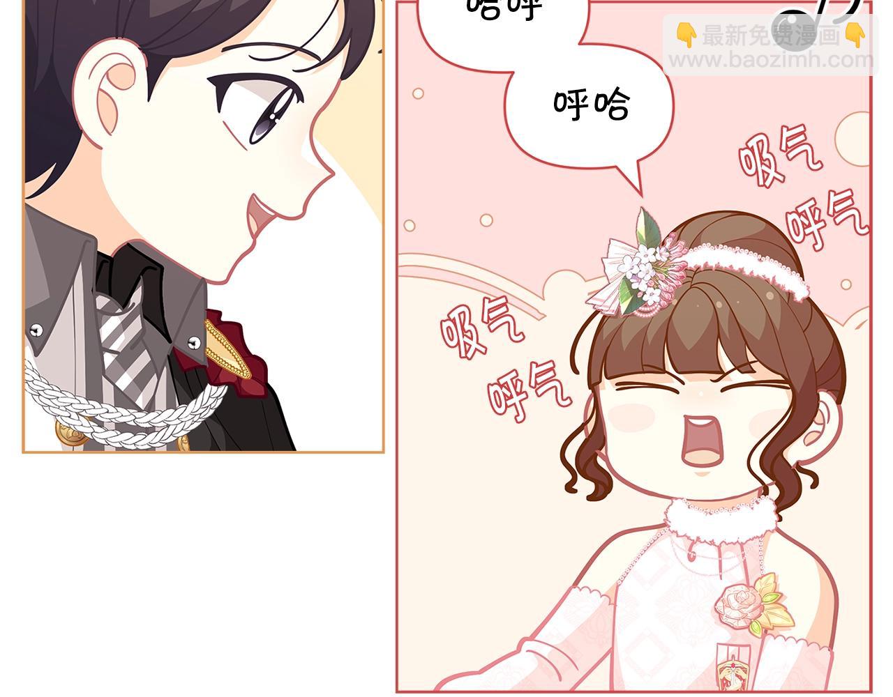 🍴精灵团宠小千金 第45话 交朋友 第7页