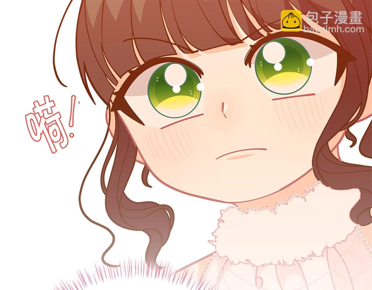 🍴精灵团宠小千金 第45话 交朋友 第9页