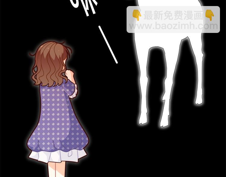 🍴精灵团宠小千金 第47话 逗逗他 第11页