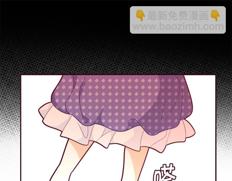 🍴精灵团宠小千金 第47话 逗逗他 第13页