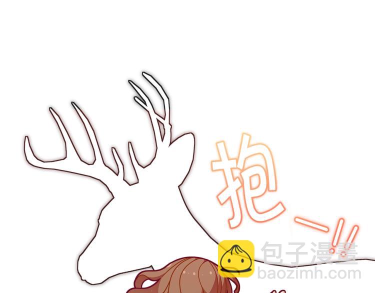 🍴精灵团宠小千金 第47话 逗逗他 第15页
