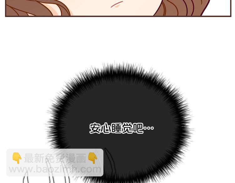 🍴精灵团宠小千金 第47话 逗逗他 第27页