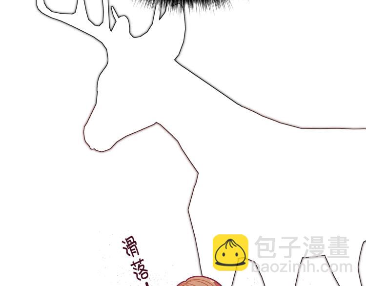 🍴精灵团宠小千金 第47话 逗逗他 第28页