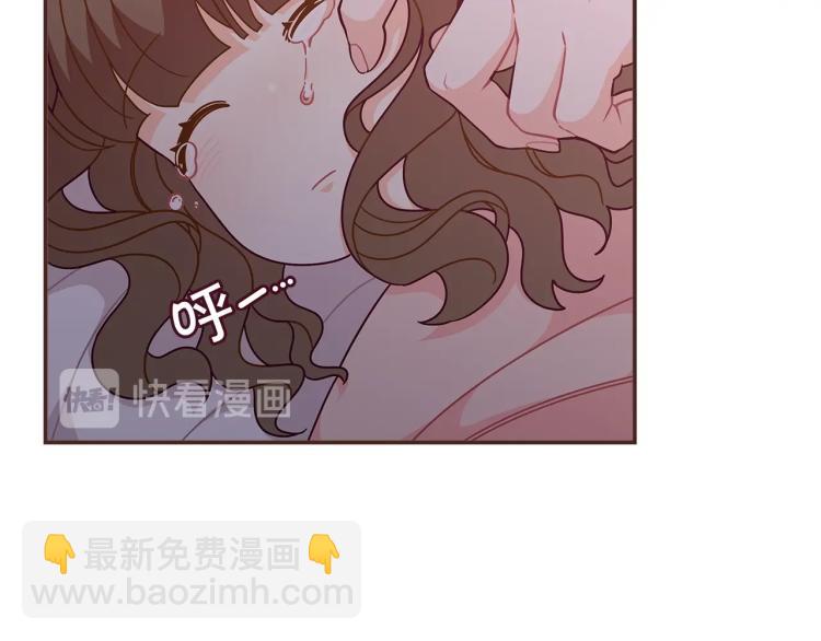 🍴精灵团宠小千金 第47话 逗逗他 第32页
