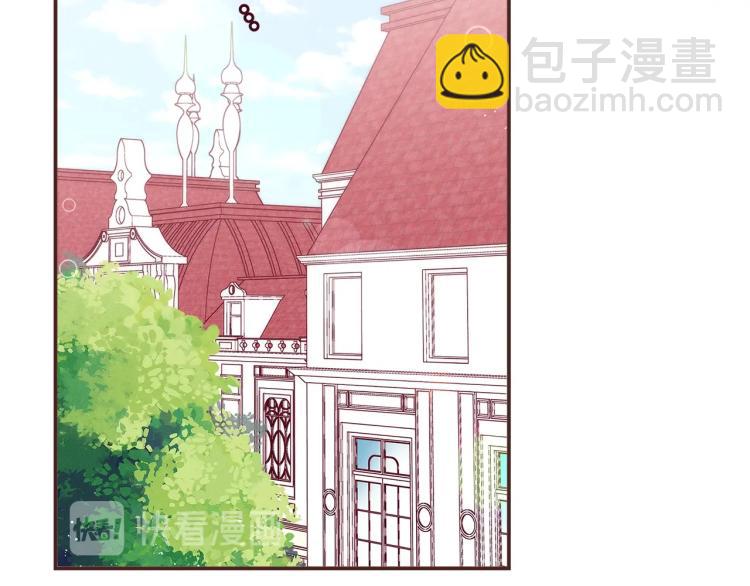 🍴精灵团宠小千金 第47话 逗逗他 第38页