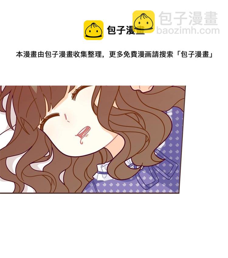 🍴精灵团宠小千金 第47话 逗逗他 第43页