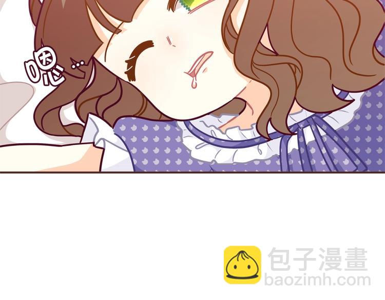 🍴精灵团宠小千金 第47话 逗逗他 第47页