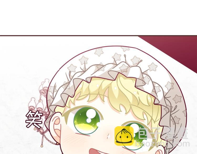 🍴精灵团宠小千金 第47话 逗逗他 第48页