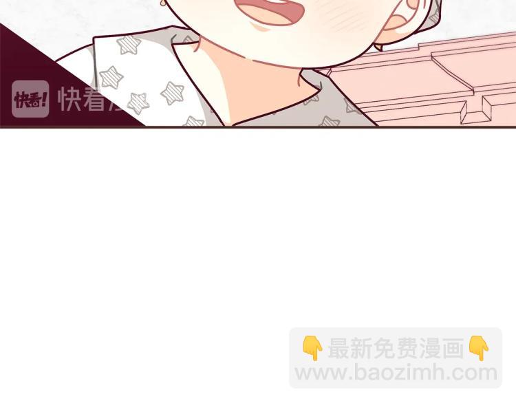 🍴精灵团宠小千金 第47话 逗逗他 第49页